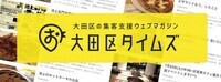 株式会社アイシテルのプレスリリース画像1