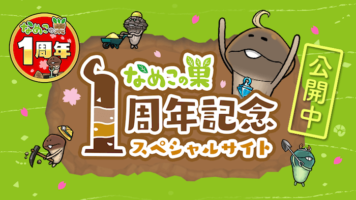 株式会社ビーワークスのプレスリリース画像3