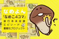 株式会社ビーワークスのプレスリリース