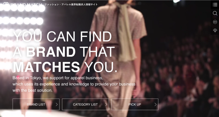 株式会社エイトのプレスリリース画像1