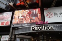 株式会社 TENGAのプレスリリース画像7