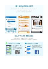 株式会社バイタリフィのプレスリリース画像1