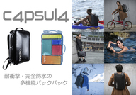 株式会社mesuttaのプレスリリース画像1