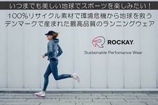 株式会社mesuttaのプレスリリース画像1