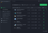 株式会社エクサゴンのプレスリリース画像3