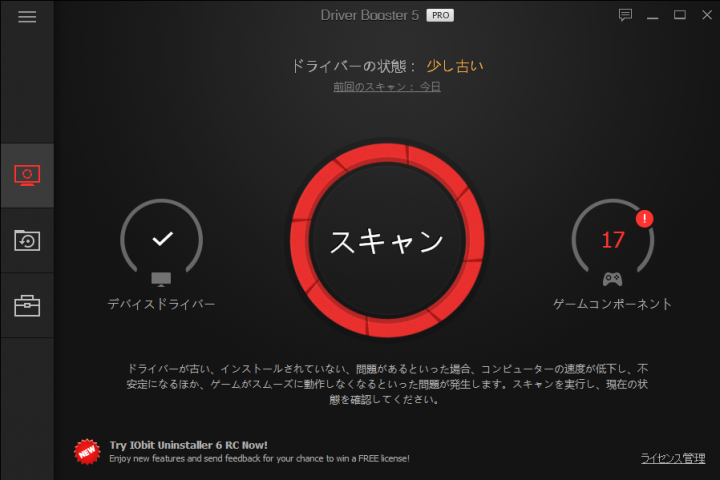 株式会社エクサゴンのプレスリリース画像2