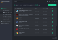 株式会社エクサゴンのプレスリリース画像3