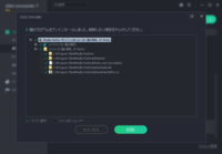 株式会社エクサゴンのプレスリリース画像4