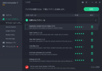株式会社エクサゴンのプレスリリース画像1