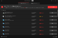 株式会社エクサゴンのプレスリリース画像3