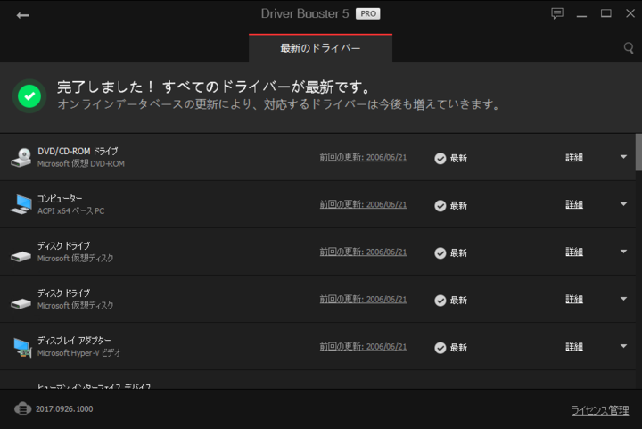 株式会社エクサゴンのプレスリリース画像2