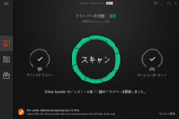 株式会社エクサゴンのプレスリリース画像1