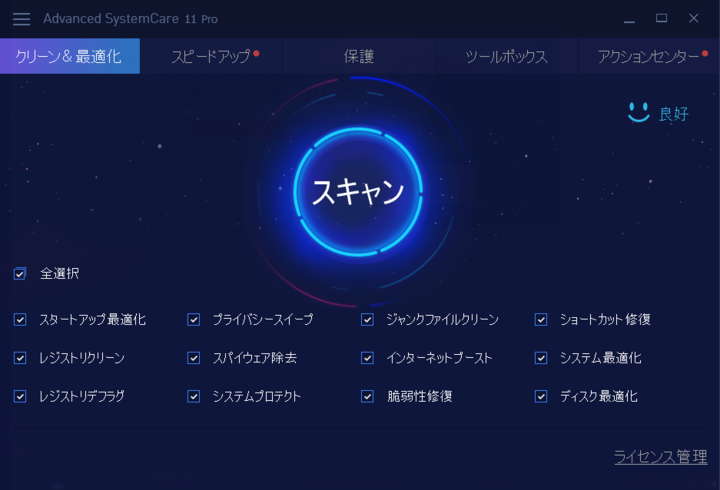 株式会社エクサゴンのプレスリリース画像3