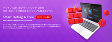 株式会社エクサゴンのプレスリリース4