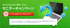 株式会社エクサゴンのプレスリリース6