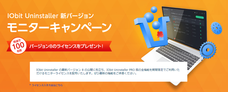 株式会社エクサゴンのプレスリリース7