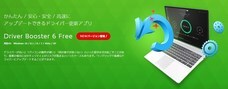 株式会社エクサゴンのプレスリリース3