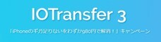 株式会社エクサゴンのプレスリリース2