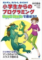 ポエムピース株式会社のプレスリリース画像1