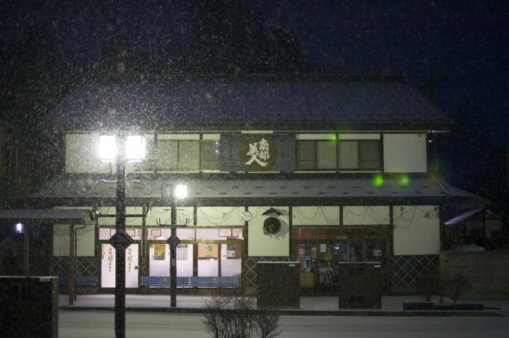 株式会社南部美人のプレスリリース画像10