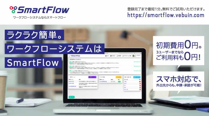 VeBuIn株式会社のプレスリリース画像1