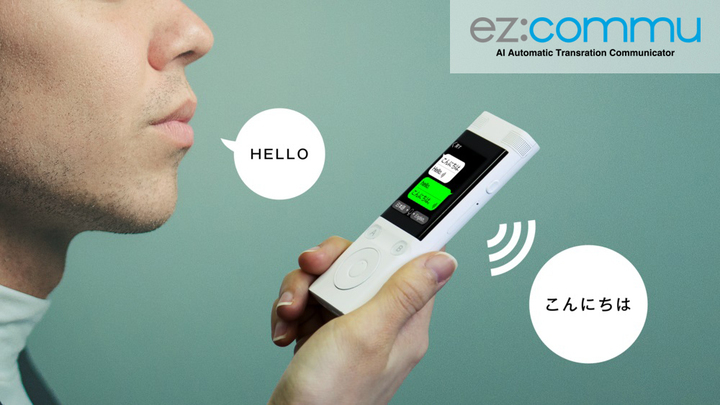 フューチャーモデル株式会社のプレスリリース画像2