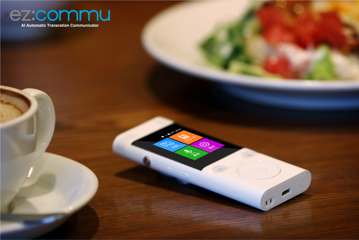 フューチャーモデル株式会社のプレスリリース画像3