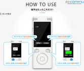 フューチャーモデル株式会社のプレスリリース画像7