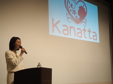 株式会社AIRのプレスリリース画像5