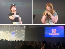 株式会社AIRのプレスリリース画像3