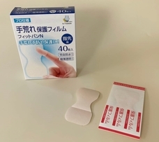 東洋化学株式会社のプレスリリース画像1