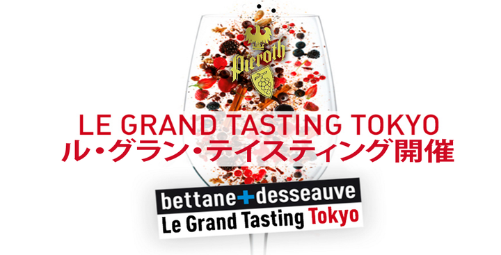 ピーロート・ジャパン株式会社のプレスリリース画像1