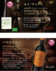 ピーロート・ジャパン株式会社のプレスリリース画像5