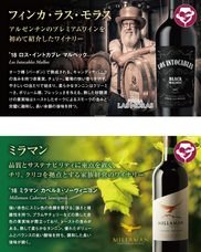 ピーロート・ジャパン株式会社のプレスリリース画像6