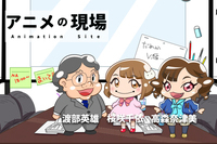 株式会社パンチのプレスリリース画像2