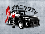 株式会社パンチのプレスリリース