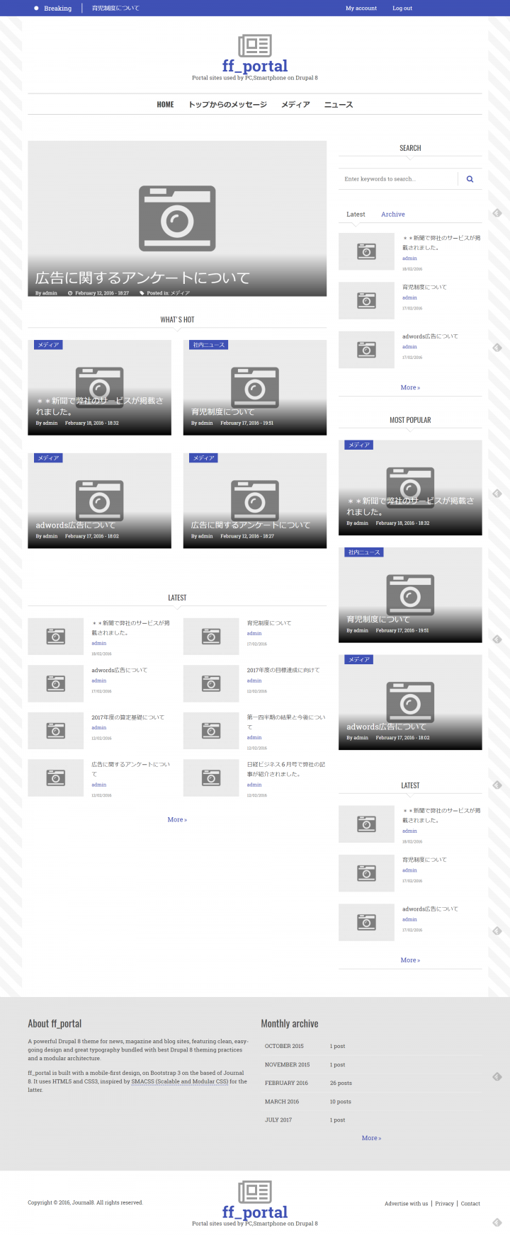 フォアフロント株式会社のプレスリリース画像1