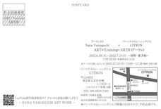 デザインオフィスフライングペッパーのプレスリリース画像1