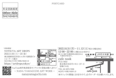 デザインオフィスフライングペッパーのプレスリリース画像1