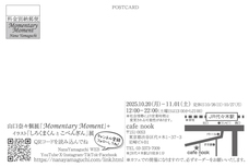 デザインオフィスフライングペッパーのプレスリリース画像1