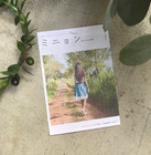 nerimakkoのプレスリリース画像1