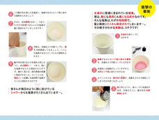 株式会社　T-CUBE　(ヘッドスパ専門店プーラ)のプレスリリース画像5