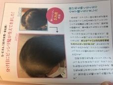 株式会社　T-CUBE　(ヘッドスパ専門店プーラ)のプレスリリース画像4