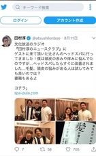 株式会社　T-CUBE　(ヘッドスパ専門店プーラ)のプレスリリース画像8