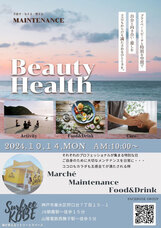 株式会社　T-CUBE　(ヘッドスパ専門店プーラ)のプレスリリース画像1