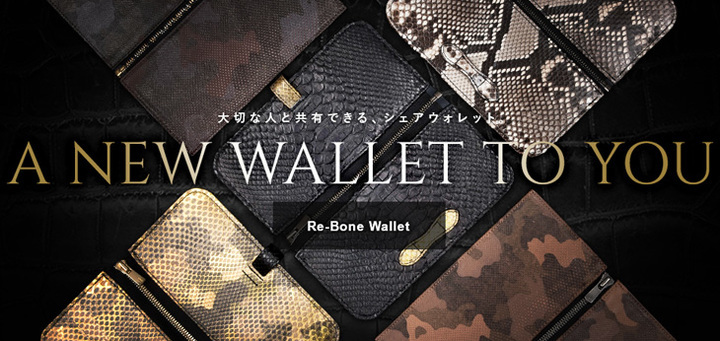 合同会社リボーンのプレスリリース画像1