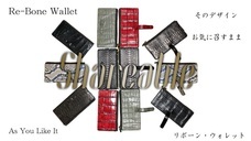 合同会社リボーンのプレスリリース画像6