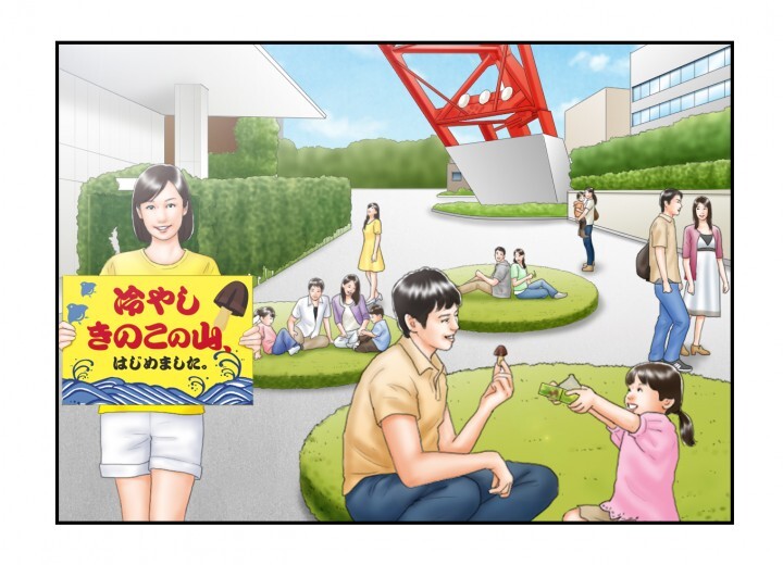 株式会社 明治のプレスリリース画像7