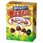 株式会社 明治のプレスリリース画像9