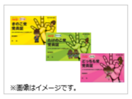 株式会社 明治のプレスリリース画像3